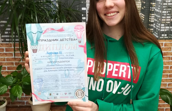 Студентка Татьяна Тютина  - лауреат 2 степени Международного фестиваля - конкурса