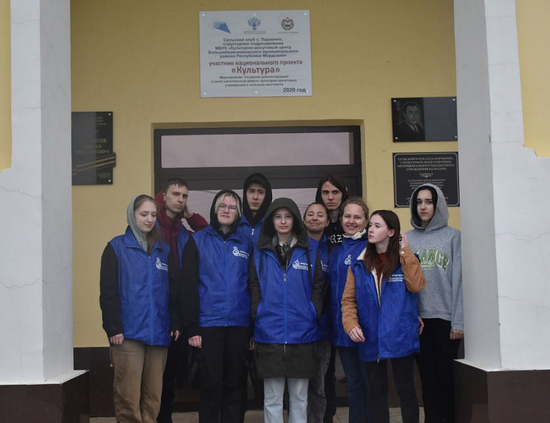 Преподаватель и студенты-волонтеры изучают национальный колорит села Паракино
