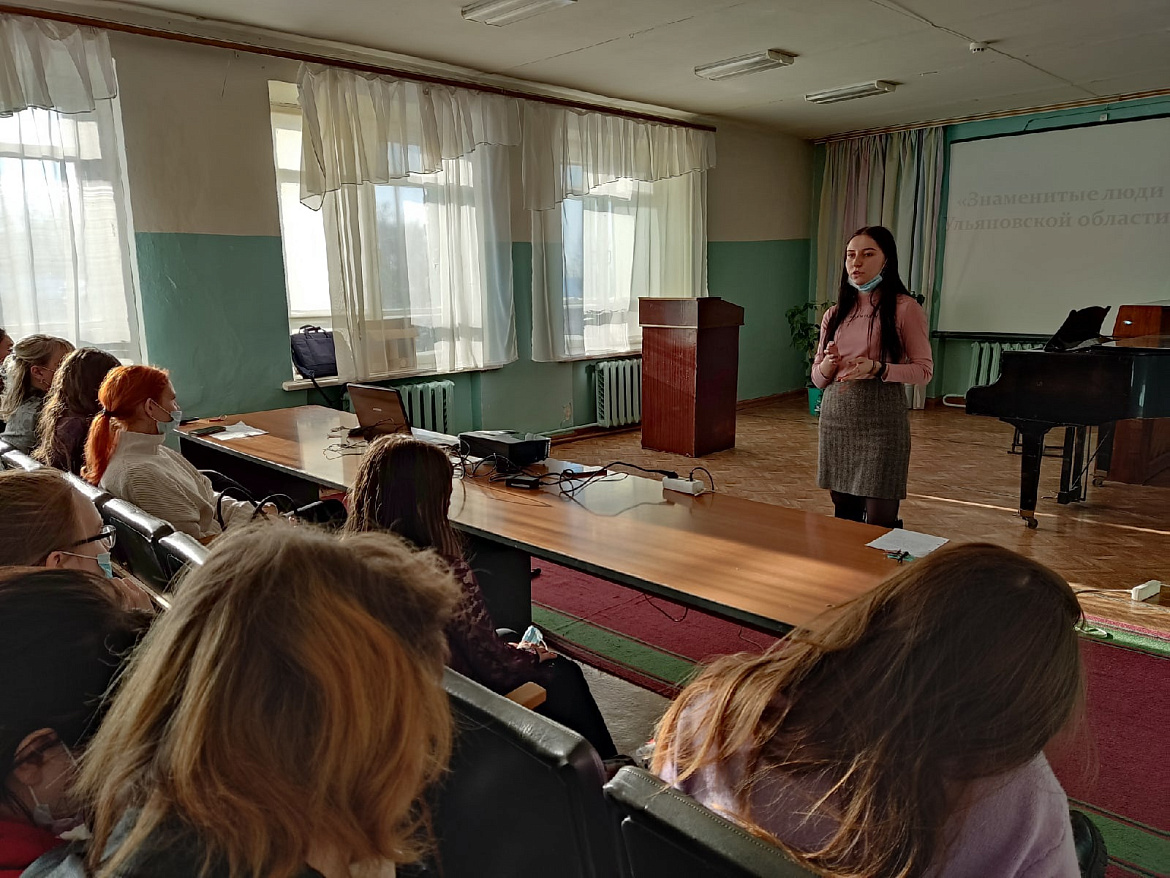 Проведение внутриколледжной студенческой конференции «Ульяновская область. История и современность»