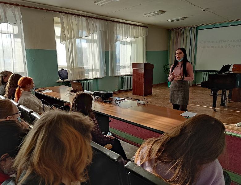 Проведение внутриколледжной студенческой конференции «Ульяновская область. История и современность»