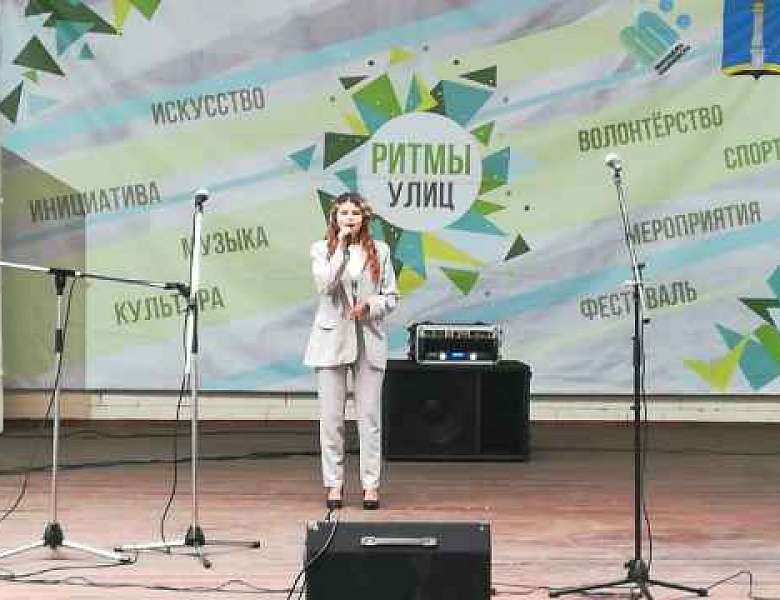 Молодёжный проект –фестиваль «Ритмы улиц - 2022»