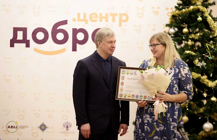 Алсу  Шахмуратова  награждена Благодарственным письмом Губернатора Ульяновской области 