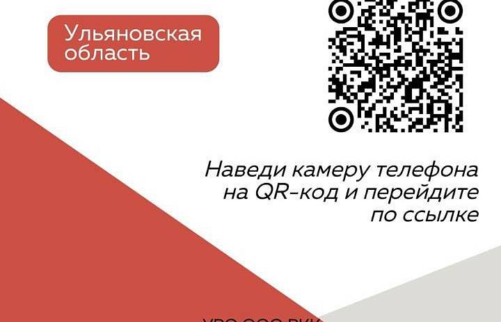 Поможем вместе жителям Курской области