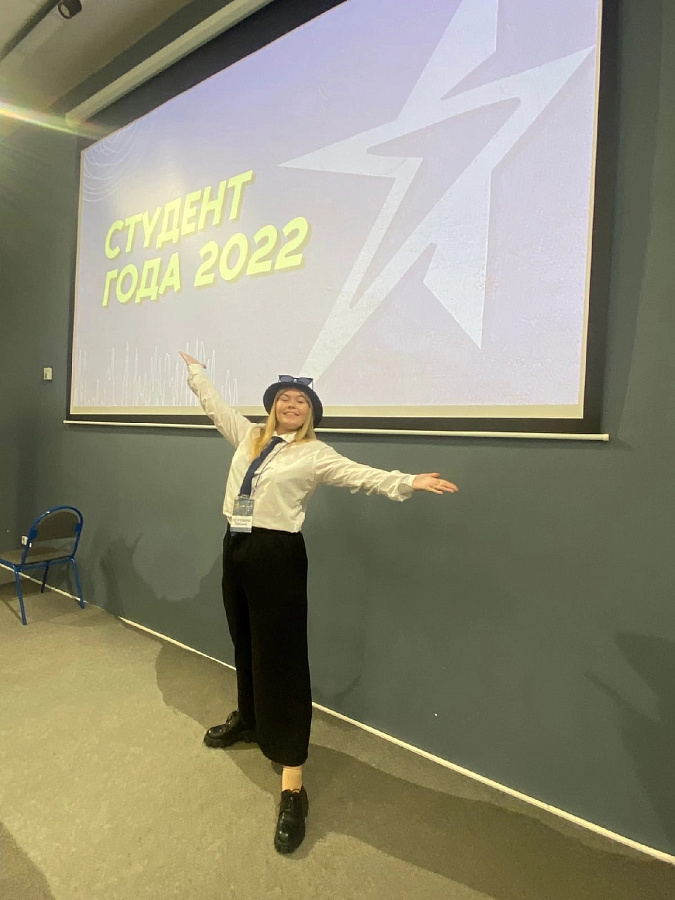 Региональный этап Российской национальной премии «Студент года – 2022».