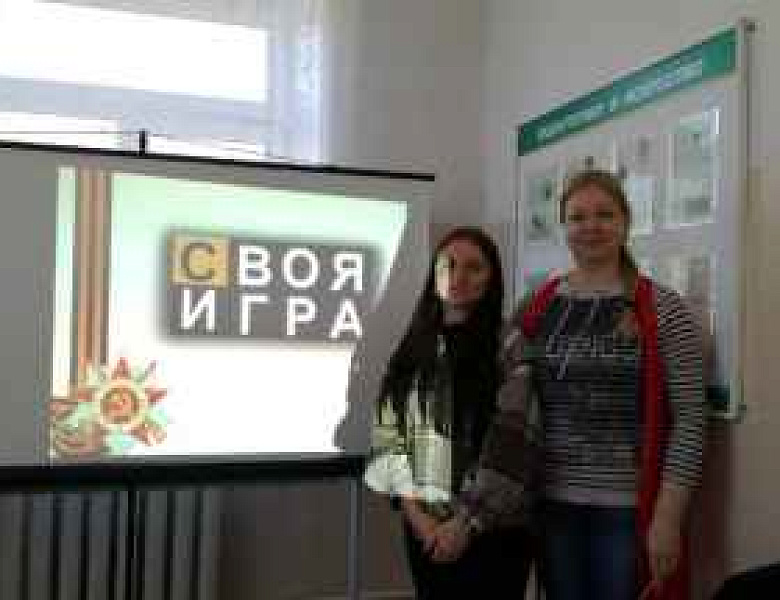 Викторина «Вклад Ульяновской области в Победу над фашизмом»